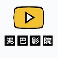 泥巴影院免费版