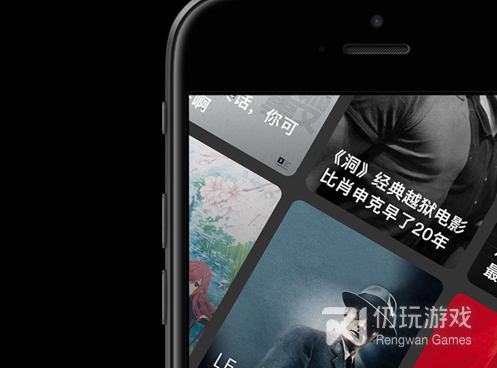 和高清影视一样的手机软件合集