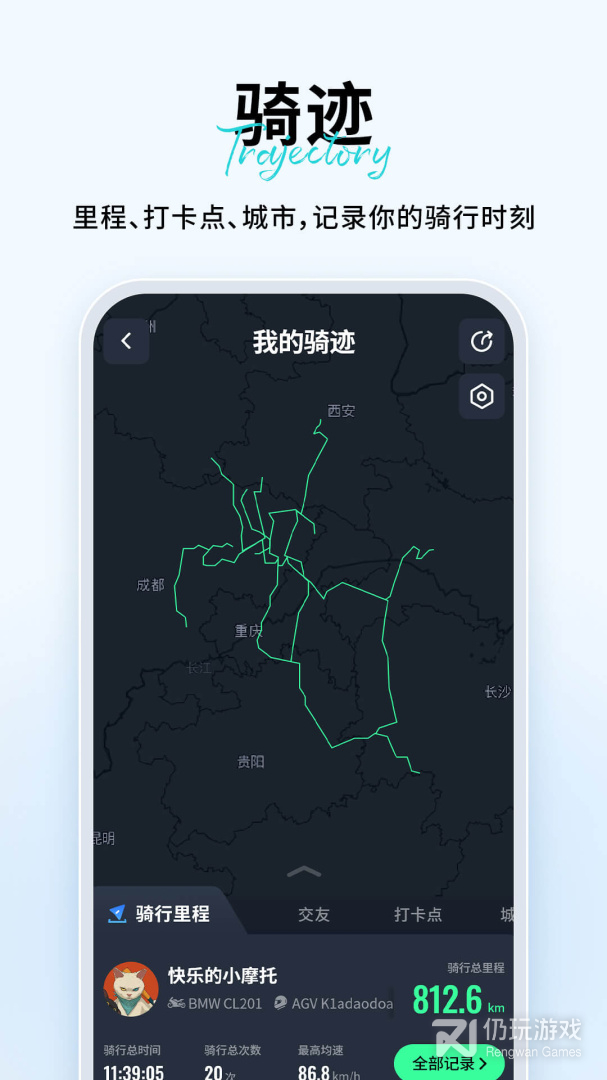 维迈通多多