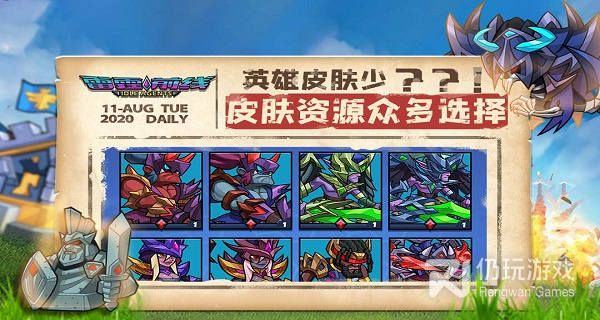 雷霆前线历史版本手游合集