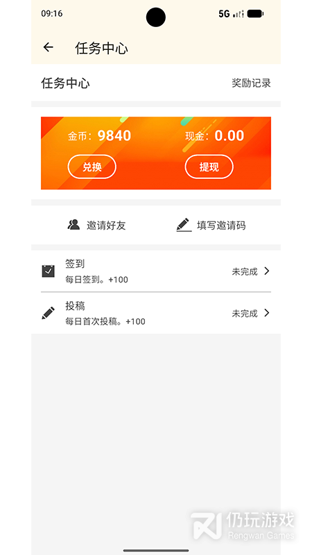 文案句子