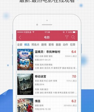 和老司机影视差不多的手机软件合集