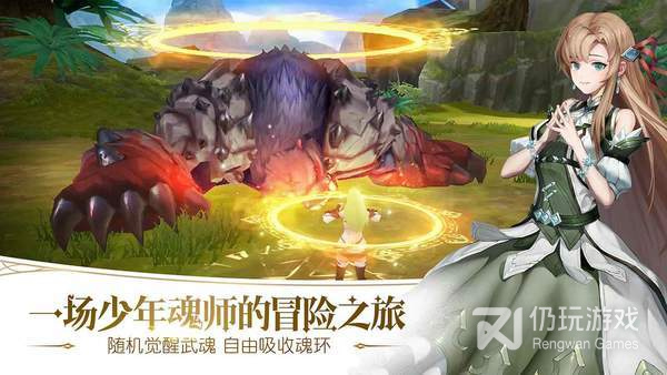 斗罗大陆2绝世唐门所有版本手游合集