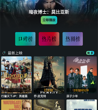 类似小苹果影视的手机软件合集
