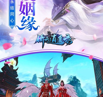 酷炫轻功的手游合集