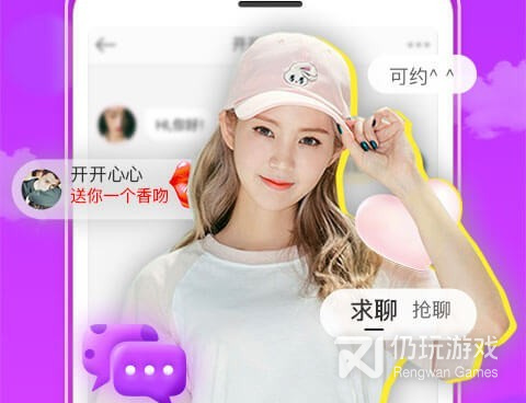 十大同城真人聊天手机软件合集