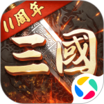 超级群英传最新版