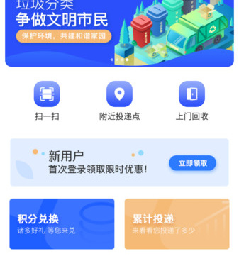 看图写话扫一扫图手机软件合集