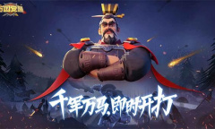 万国觉醒知识广场答案一览