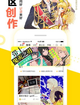 可以免费在线看家教老师韩漫漫画最新话的手机软件合集