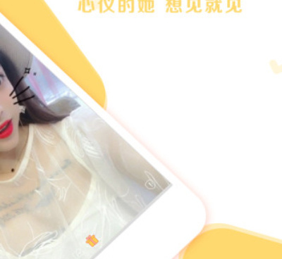 美美聊历史版本手机软件合集