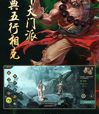 操作性强的手游合集