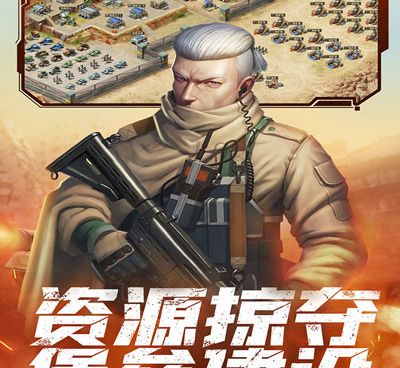 热门不收费的军事策略手游合集