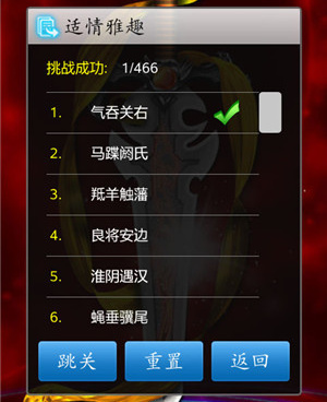 象棋对弈手游合集