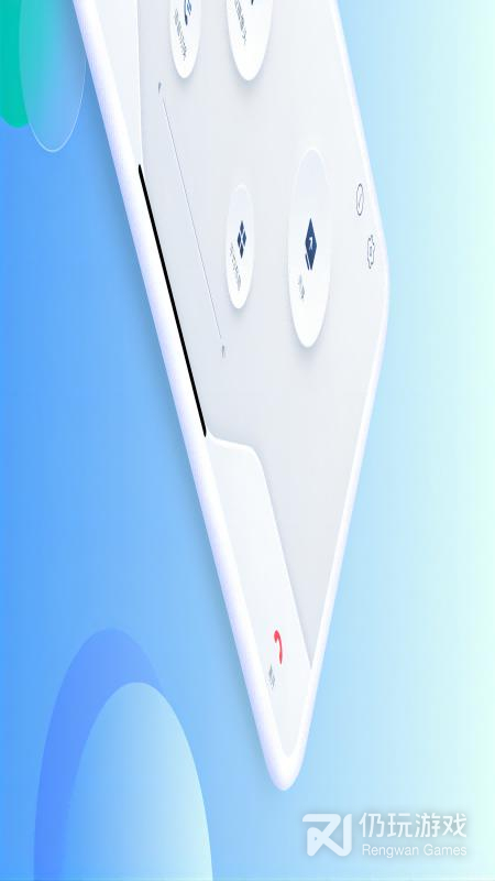 全时云会控最新版