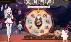 《阴阳师》笼目祈愿——笼目鸟皮肤返场活动介绍