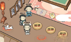 躺平修炼历练玩法攻略一览