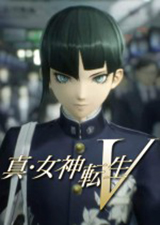 真女神转生5