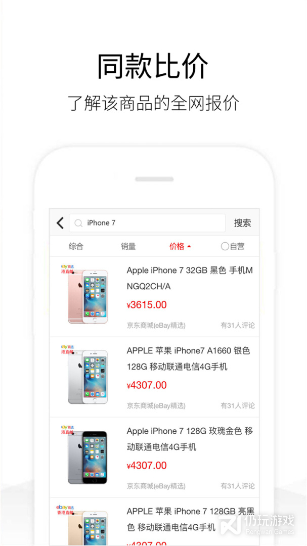 历史价格查询
