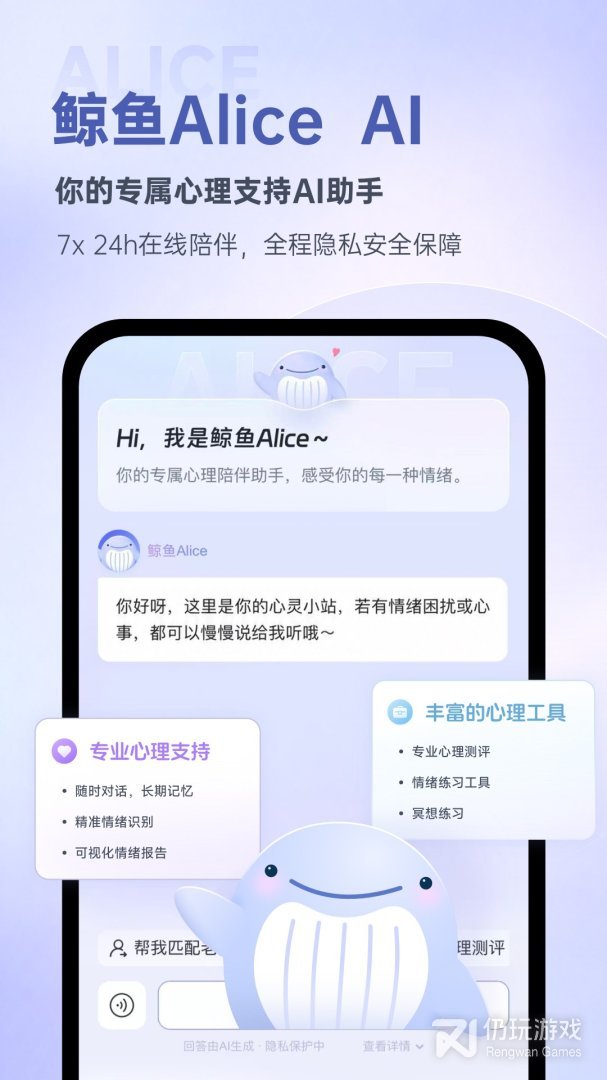 壹心理