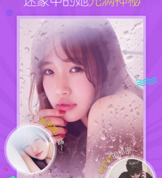 游客可登录的秘密直播手机软件合集