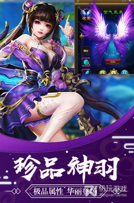 绯色修仙录最新试玩版