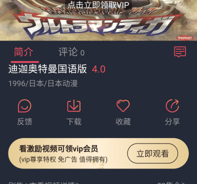 和好迷tv同款的手机软件合集