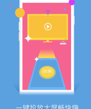 和谷豆tv一样的手机软件合集