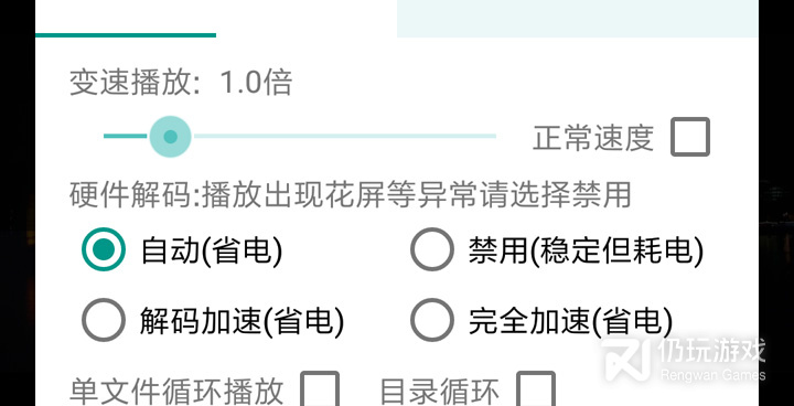 免费vr播放器手机软件合集