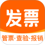 发票大师