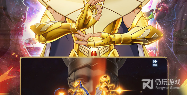 圣斗士星矢重生手游合集