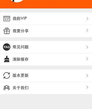 和好视界差不多的手机软件合集