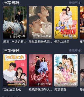 和97剧迷一样的手机软件合集