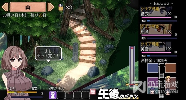 和夏日狂想曲同款的手游合集