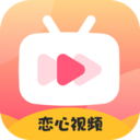 恋心视频无删减版