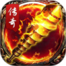 天地决老版