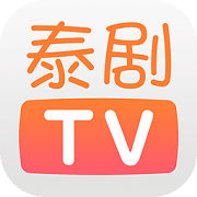 泰剧tv高清版