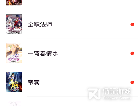 可以看羞羞的小说手机软件合集