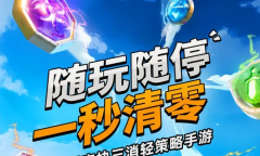 谜题大陆最新兑换码汇总2023