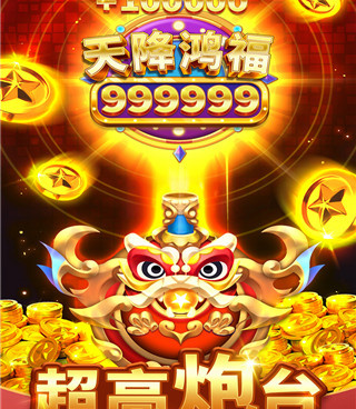 经典火热捕鱼手游合集