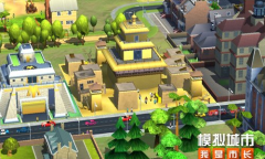 《模拟城市：我是市长》为城市挖掘古国遗迹
