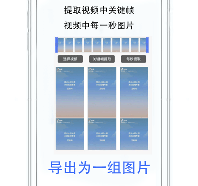 像无忧短视频的手机软件合集