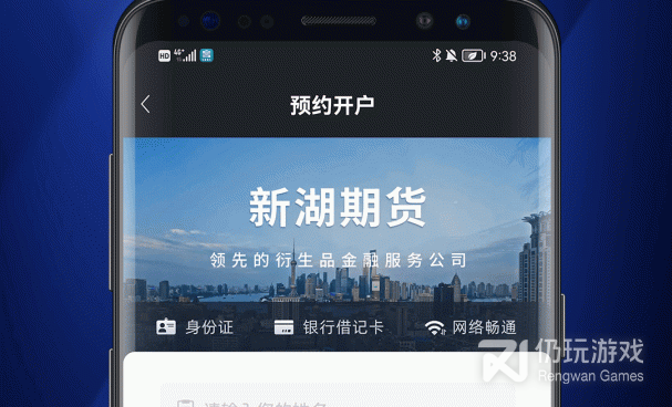 炒外汇手机软件合集