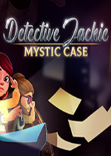 侦探杰姬神秘案件