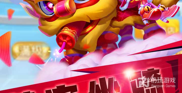 关于炮弹的手游合集