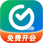 全时云会议