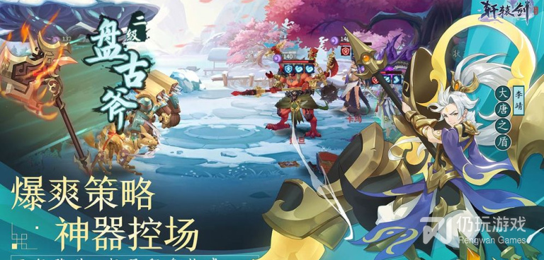 像轩辕剑剑之源这样的手游合集