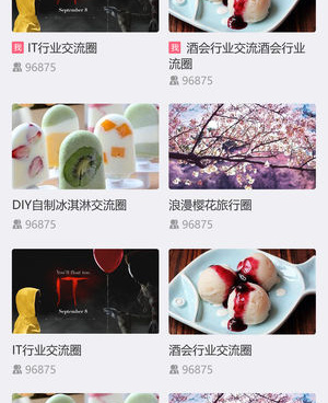 和哔咻差不多的手机软件合集