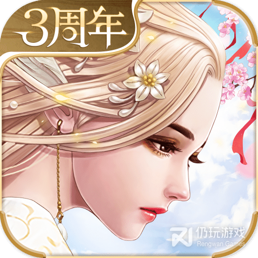 天空纪元