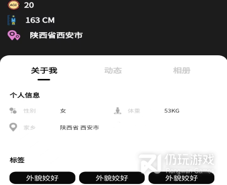 和恋吧交友差不多的手机软件合集